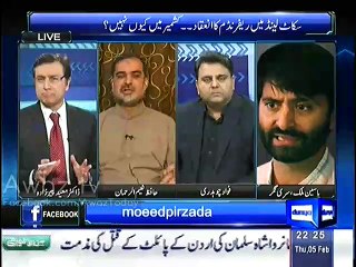 Naeem ur Rehman Called Fawad Chaudhry as a Agent of America and India in a Live Show