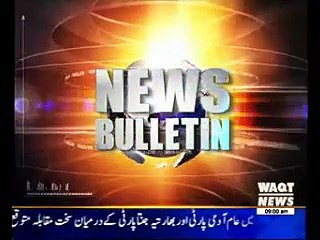 Waqtnews Headlines 09:00 AM 07 February 2015