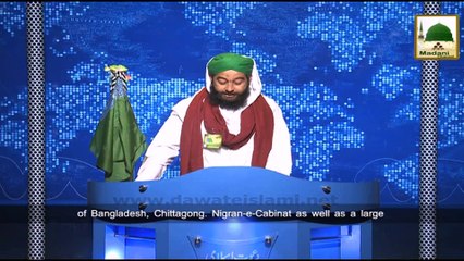 News Clip-10 Jan - Chittagong Bangladesh Main Ijtima-e-Milad