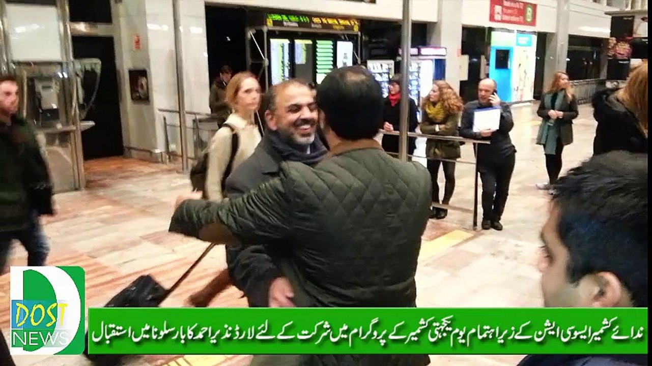 Lord Nazir in Barcelona 2015