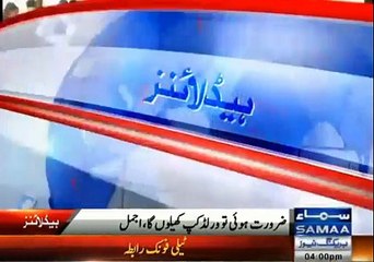 Headlines News 4-PM 7-Feb-2015 Samaa News Tv