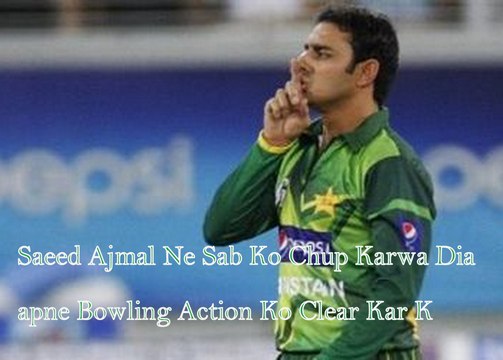 Saeed Ajmal Clear bowling Action