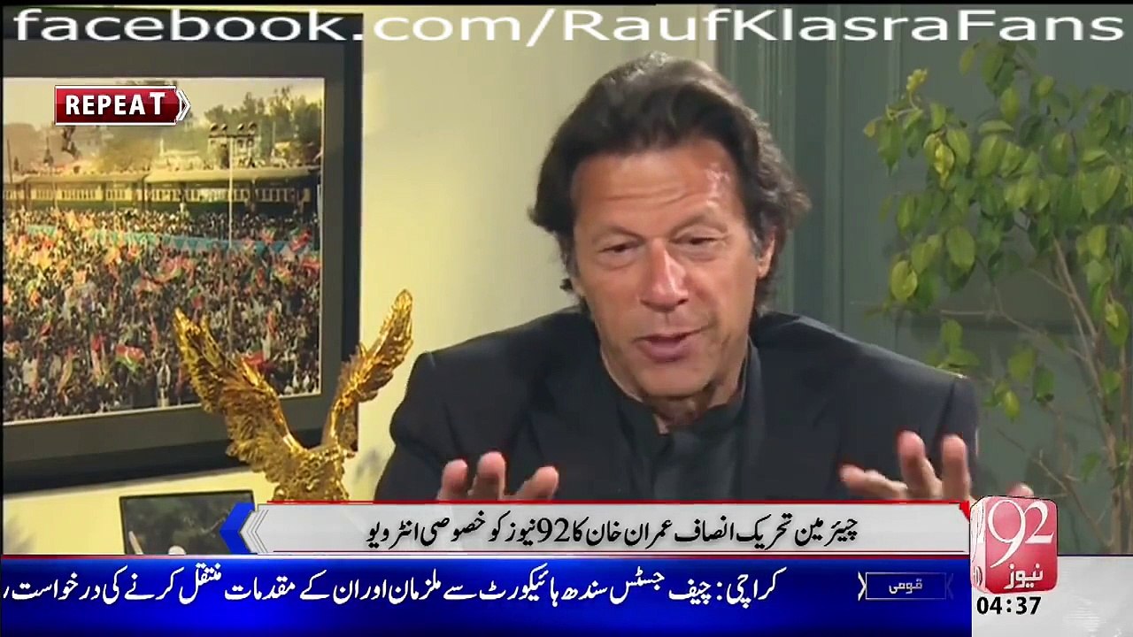 Is Pakistan Able To Win World Cup 2015:- Imran Khan Response