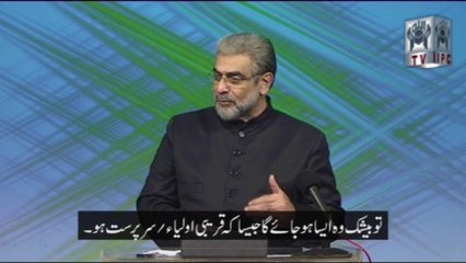 Nafsiyati Zakhmon Ki Tasalli - Quran Kya Kehta Hay Speaker Mohammad Shaikh 05/06 (2012)