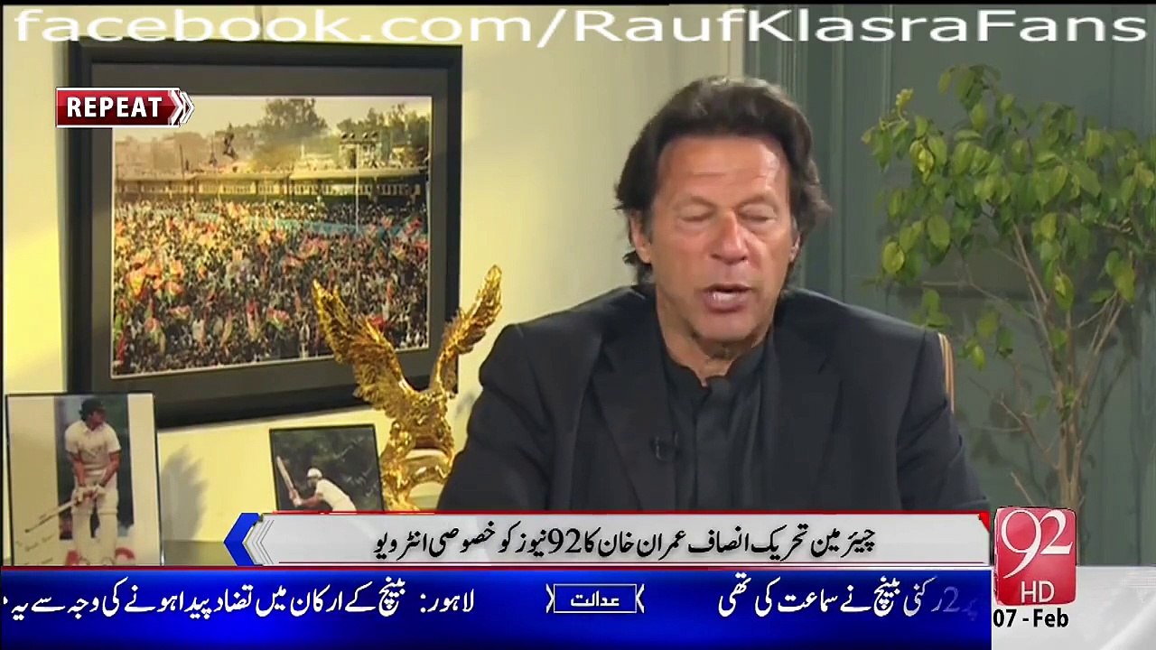 Is Chaudhary Muhammad Sarwar Joining PTI???:- Imran Khan Response