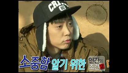 인간의 조건2 97회 20150207 FULL HD 인간의조건 97화