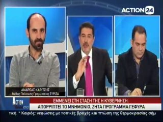 Ο Ανδρέας Καρίτζης στο Action Weekend