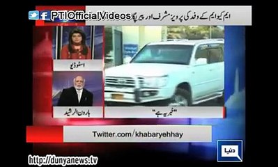 Najam Sethi Have Flats In USA And UK Worth 25 Crore He Is Not Paying Tax - Haroon Rasheed