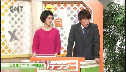 「首相を非難すると、テロリストの味方だと言われる」上杉隆のニッポンの問題点