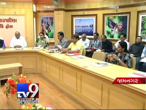 Rs.927.77 crore JMC budget passed, Jamnagar - Tv9 Gujarati