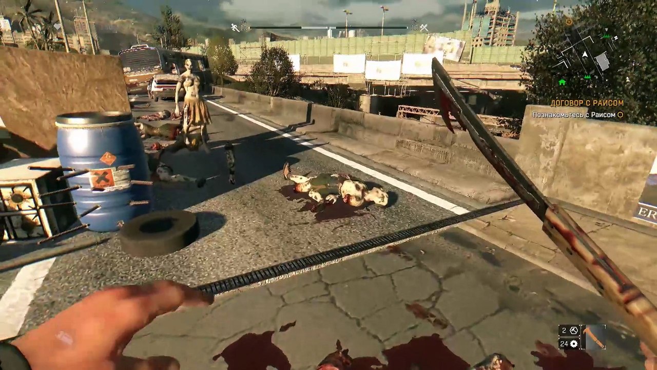 Dying Light