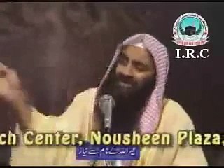 Ghair Allah ki Nazro Niyaz by Shaikh Touseef ur Rehman 3