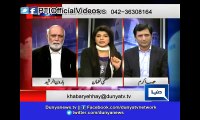 Why Nawaz Sharif Appointed Najam Sethi As ICC President (Feb 6)