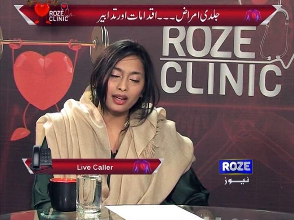 ROZE CLINIC