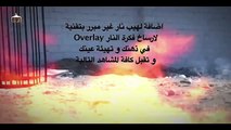 مصمم خدع بصرية يكشف حقيقة حرق داعش للطيار الأردني