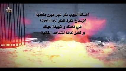 مصمم خدع بصرية يكشف حقيقة حرق داعش للطيار الأردني