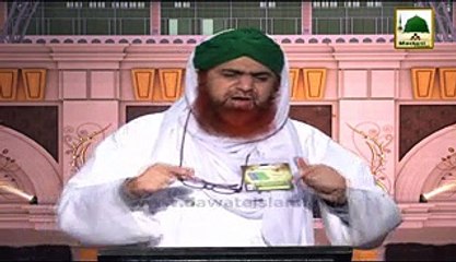 Short Clip - Ishq-e-Rasool Ka Izhar Kese Ho