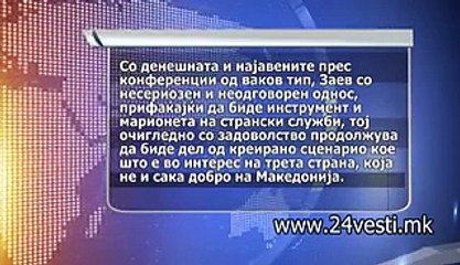 VMRO REAKCII ZA BOMBITE NA ZAEV 09 02