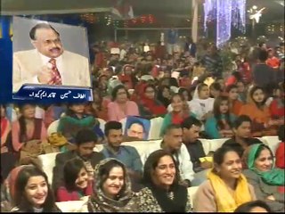 شیریں مزاری دھرنوں میں چکلا چلاتی تھیں، وہ نائِکہ ہے، الطاف حسین