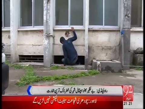 benazir hospital being run in dilapidated buildings in Rawalpindi