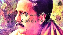 Allama Iqbal - اک زندہ حقیقت مرے سینے میں ہے مستور - ( Short Clip - Trashreeh )