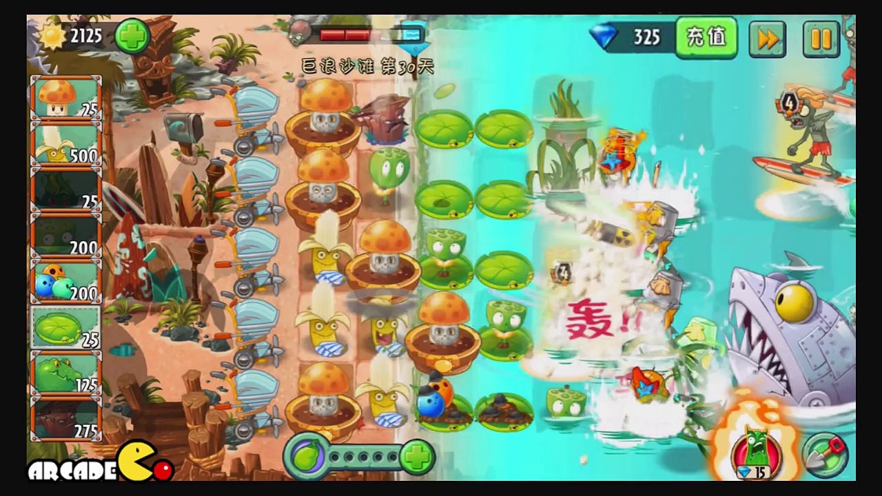Plants Vs Zombies 2  Big Wave Beach Exclusive Plants Vs Zombot Sharktronic Sub!