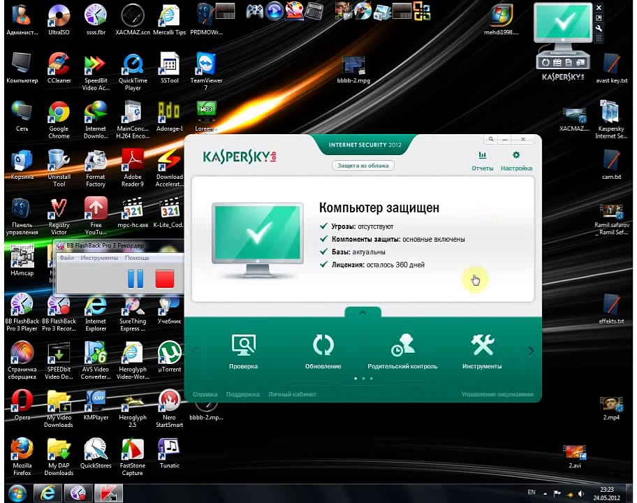 kaspersky internet security 2012 activation