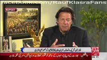 Exclusive Interview of Imran Khan with Rauf Klasra in His First Program - 6th February 2015