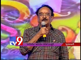 Paruchuri, Yarlagadda laxmi Prasad speak at 'Ramleela' audio release