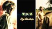 Saya E Khuda E Zuljalal 2015 - Full Movie Trailer - New Pakistani Movie, Official HD