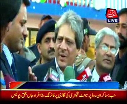 Baldia factory fire whosoever involved should be punished