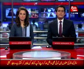 Threats to blow Zakaria University Multan, Khanpur school