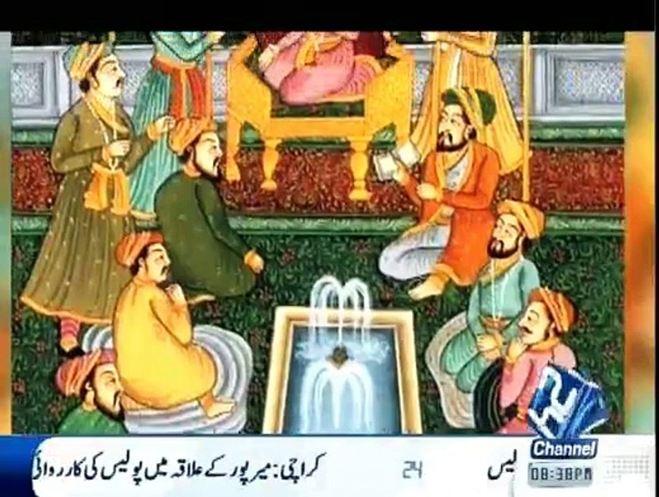 Mutbadil - 7th February 2015