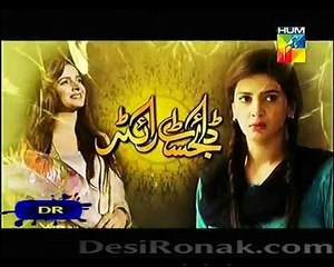 Digest Writer Episode 20 Promo