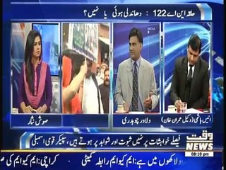 Waqt Special - 7th February 2015