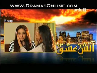 Aatish-e-Ishq Episode 6 on Urdu1 in High Quality 7th Feburary 2015 Full