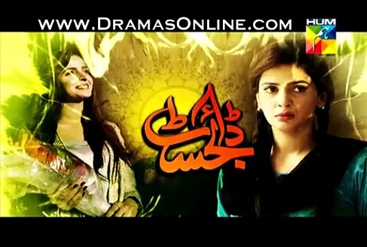 Digest Writer Episode 19 on Hum Tv in High Quality 7th February 2015 P1