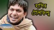 Bangla Natok/Telefilm 2015 - Lottery লটারি - Comedy - ft. Chanchal,Babu,Khushi