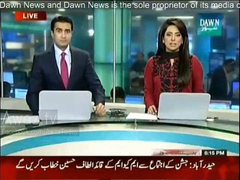 PPP has invited MQM to join Sindh government - Rehman Malik