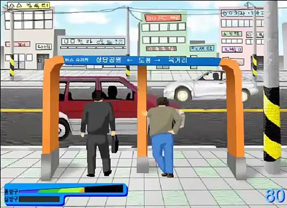 Hide the Fart - PARTE 2