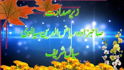 Title of mehfil e naat noorani raat Sargodha 2014