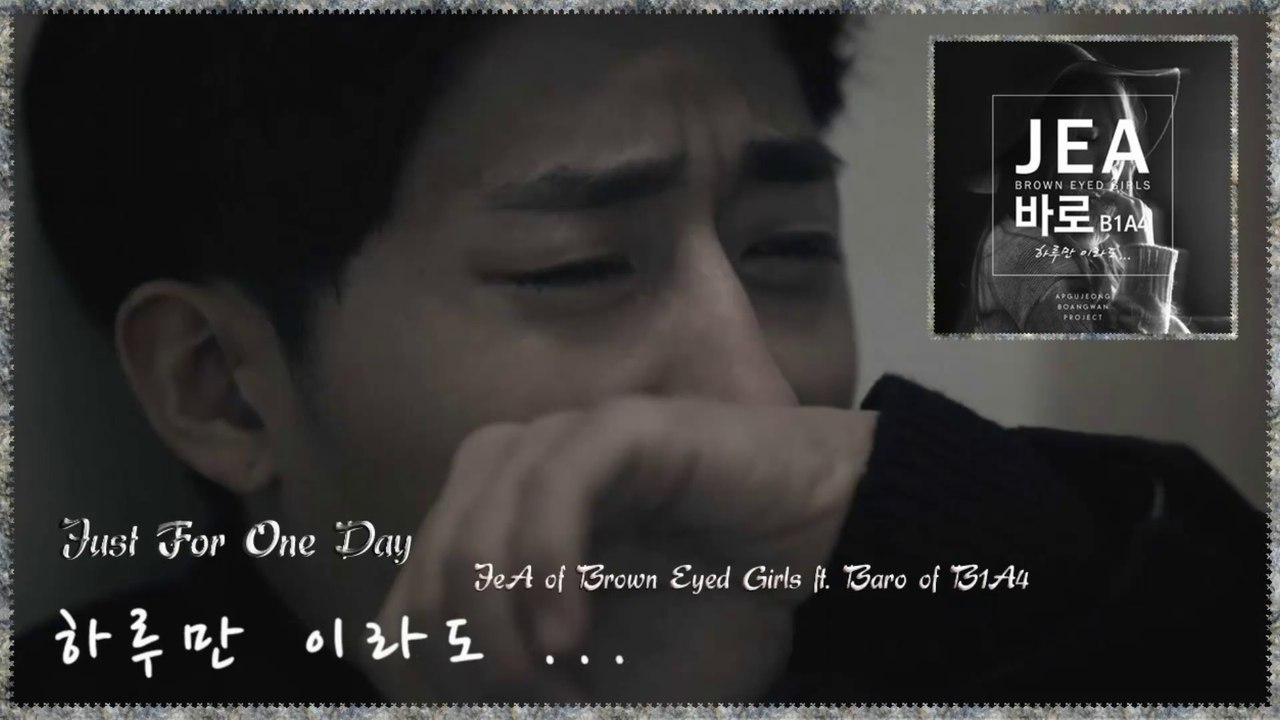 JeA of Brown Eyed Girls ft Baro of B1A4 - Just For One Day Trailer k-pop [german Sub]