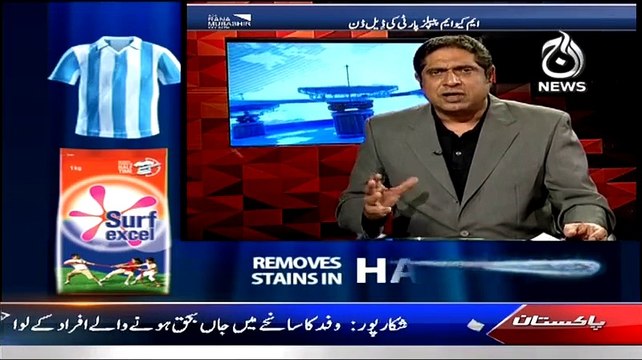 Aaj Rana Mubashir Kay Sath - 7th February 2015