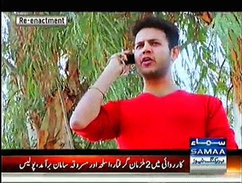 Interrogation Crime Show - 7th January 2015