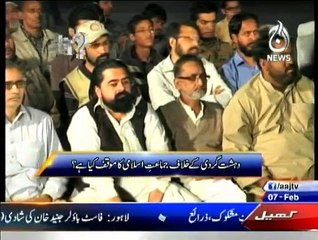 Sawal Hai Pakistan Ka - 7th February 2015