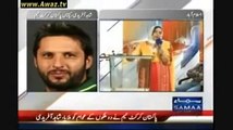 Shahid Afridi Telling Difference Between Indian and Pakistani