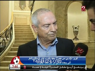تصريحات فيريرا المدير الفنى الجديد للزمالك