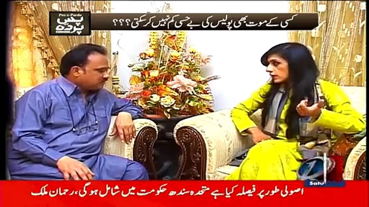 Pas e Parda - 7 February 2015