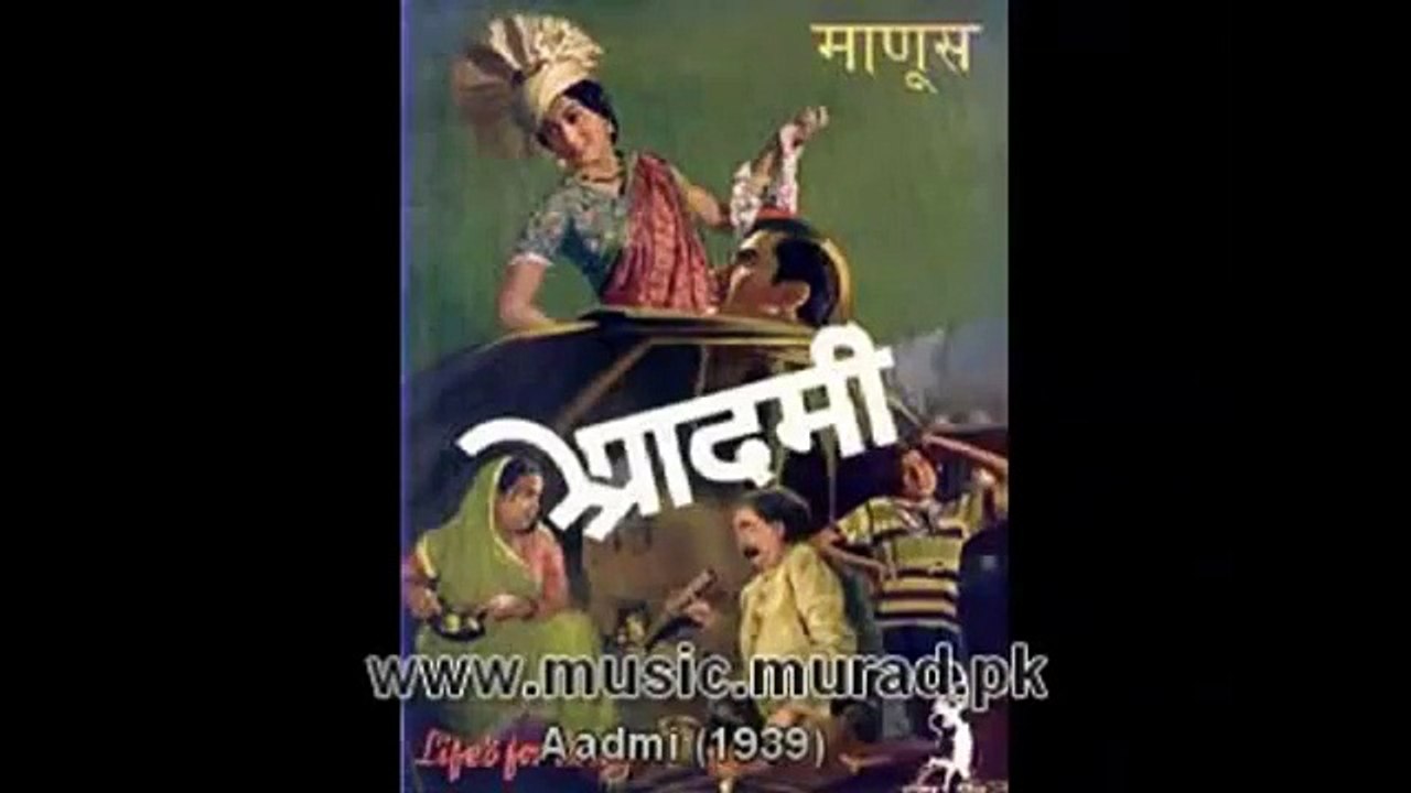 Premi Prem Nagar Mein Jaayein Aadmi 1939 Master Krishnarao Shanta Hublikar