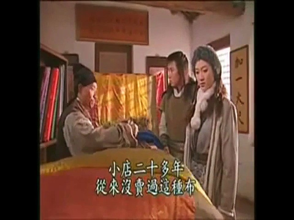 Kbach Dongkov Neang Chinese Movies 2014,Chinese Drama Khmer Dubbed Ep 11